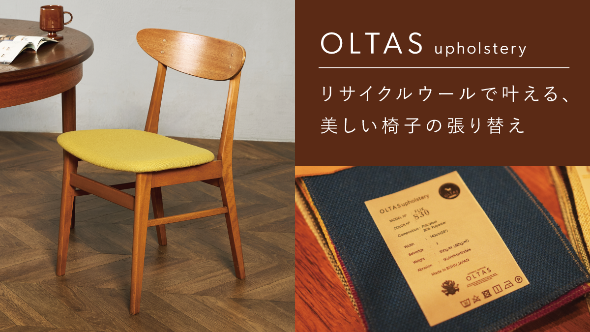 yoko_251015_s_5805301a-0aca-