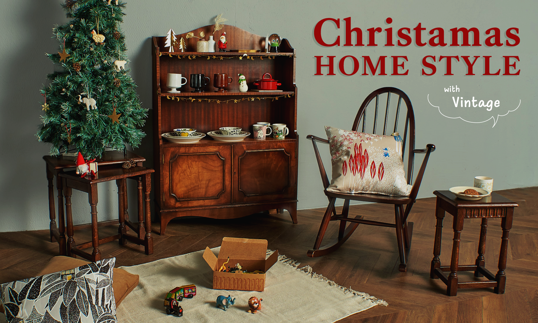 Christmas HOME STYLE | camori アンティーク家具・ヴィンテージ家具