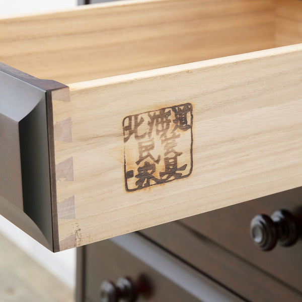 北海道民芸家具 小物タンス