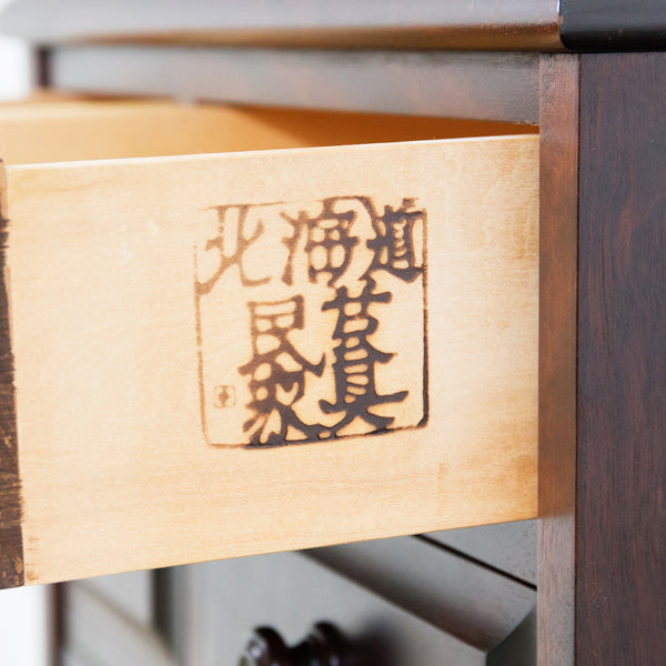 北海道民芸家具 ハイチェスト