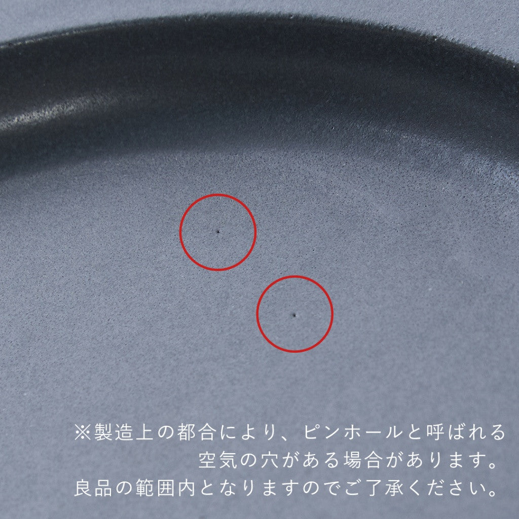 amime プレート 半月 / GRAY 黒酸化網