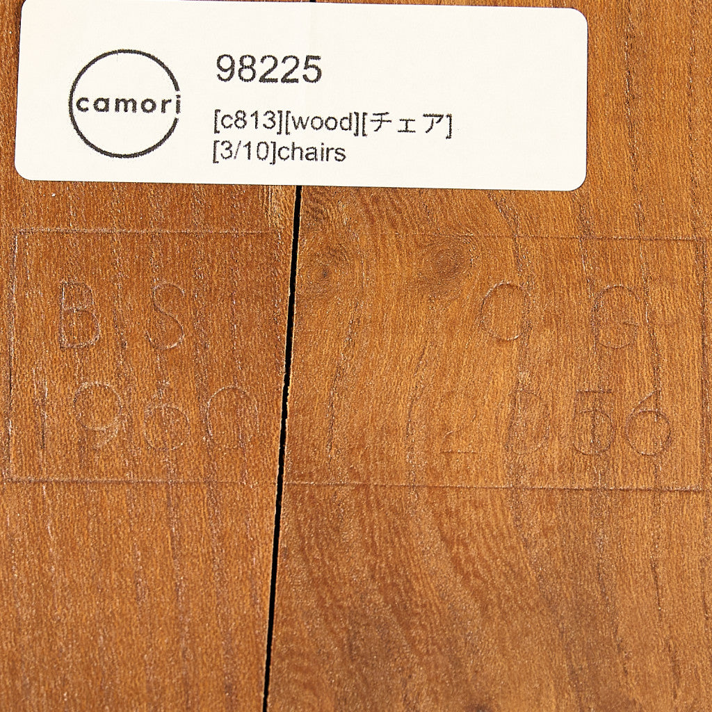 アーコール ERCOL フープバックチェア #98225