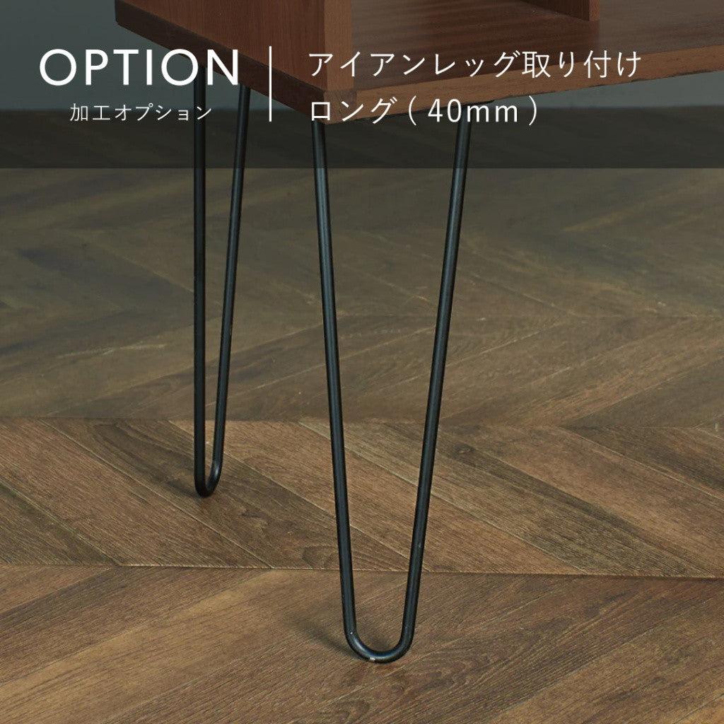 加工オプション] ヘアピンレッグ取り付け 長(400mm) #81483 – camori