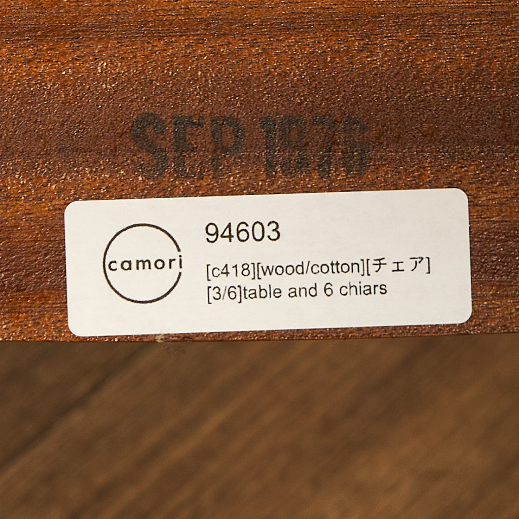 ヴィンテージ ダイニングチェア