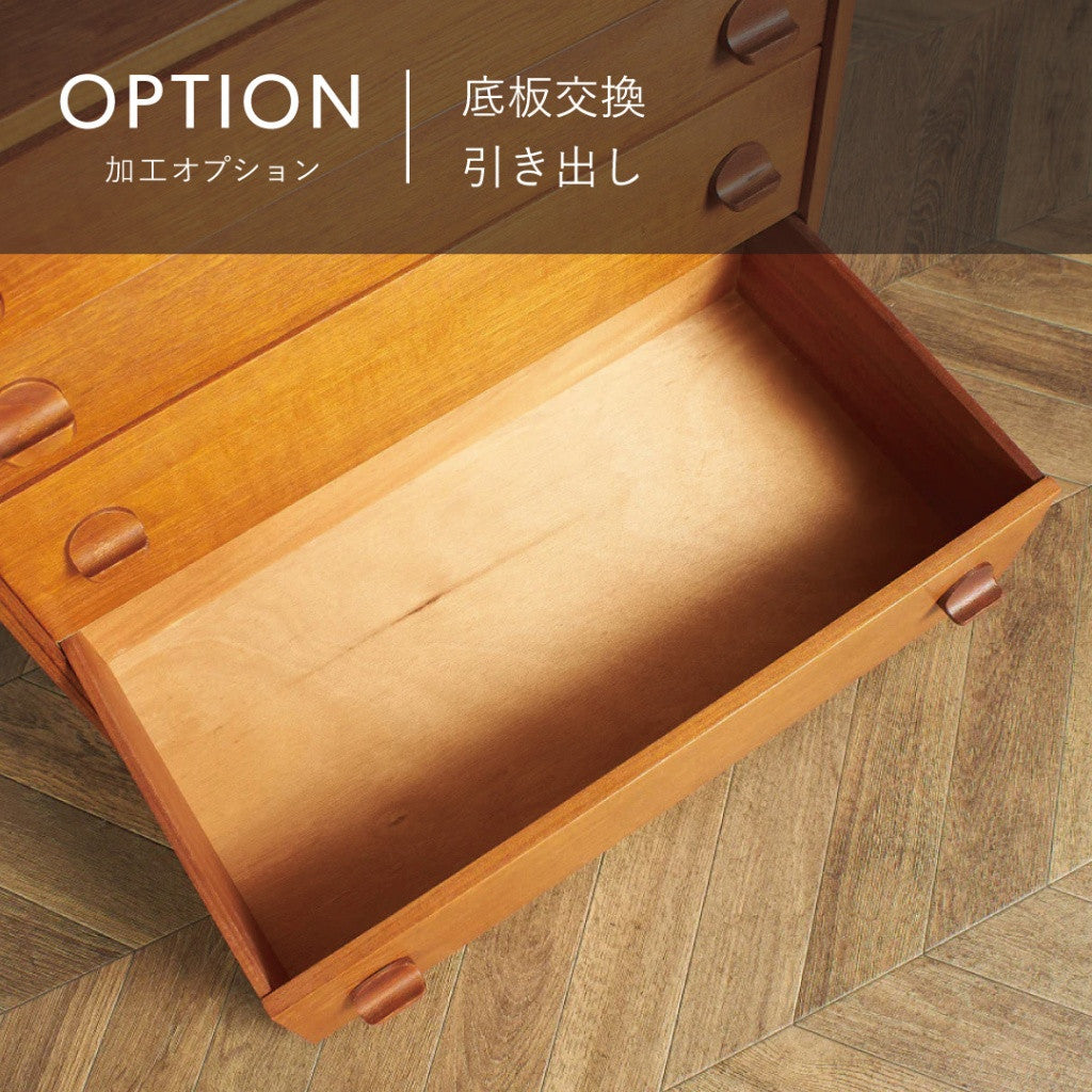 加工オプション] 底板交換 引き出し #81481 – camori ヴィンテージ家具