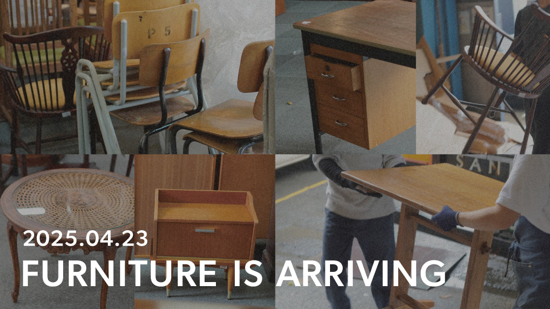 コンテナ到着！家具が入荷しました