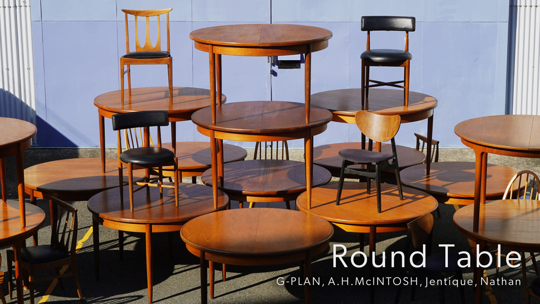 人気のラウンドテーブル ブランドごとの特徴