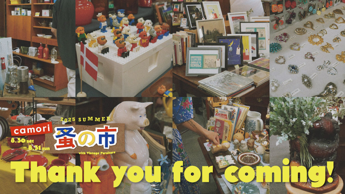 camori蚤の市 ご来場ありがとうございました！