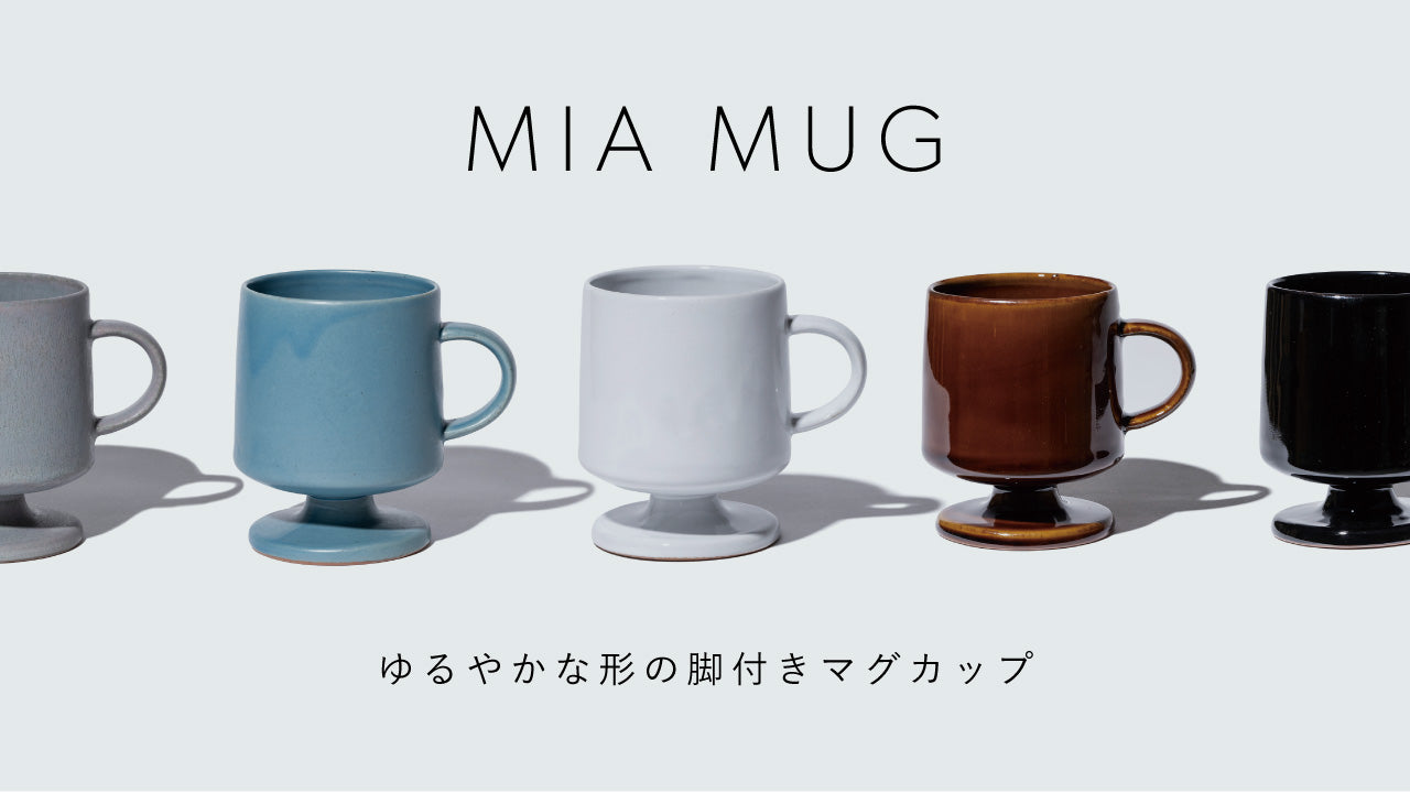 MIA MUG ミアマグ
