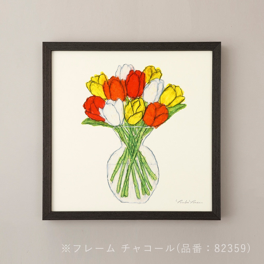 a good view アートポスター チューリップ/米津祐介 30cm×30cm #82351