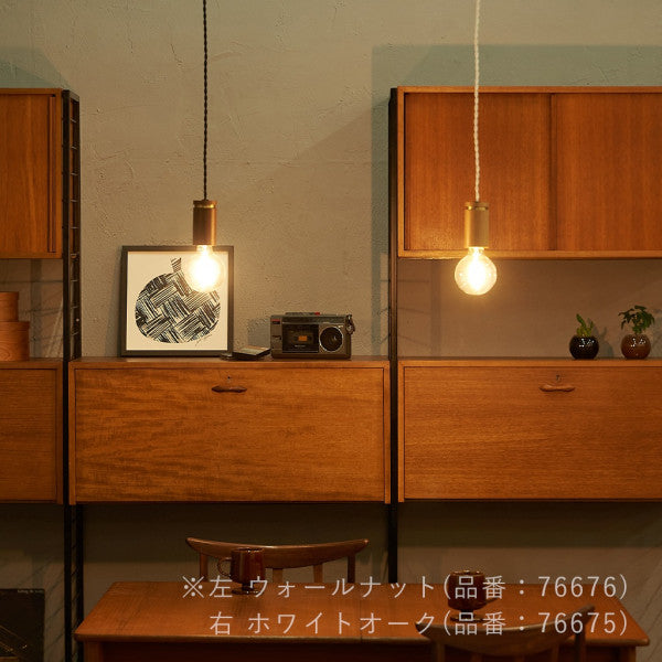 LED Nude i pendant lamp / Walnut