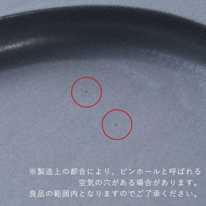 amime プレート 半月 / GRAY 黒酸化網