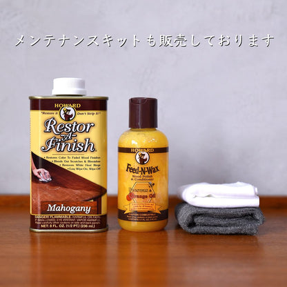 レストアフィニッシュ / マホガニー 236mI