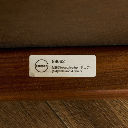 ジープラン G-PLAN サーキュラーチェア #89662