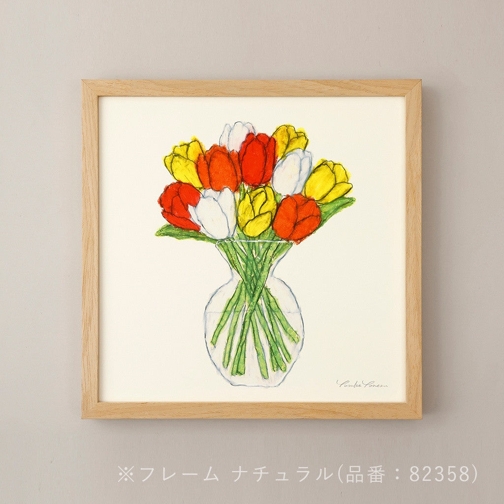 a good view アートポスター チューリップ/米津祐介 30cm×30cm #82351