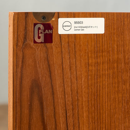 Fresco コーナーキャビネット 3点セット カスタム アイアン ヘアピンレッグ