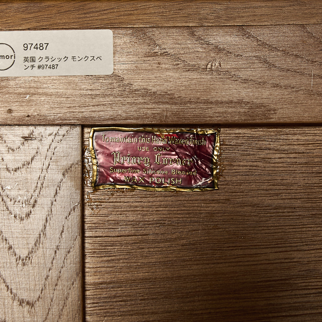 英国 クラシック モンクスベンチ