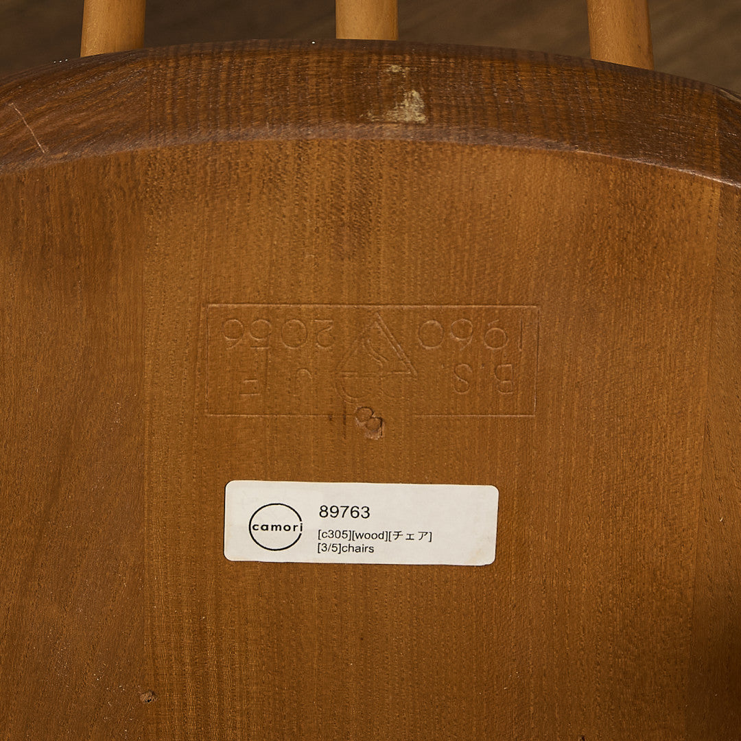 アーコール ERCOL ヴィンテージ クエーカー アームチェア #89763