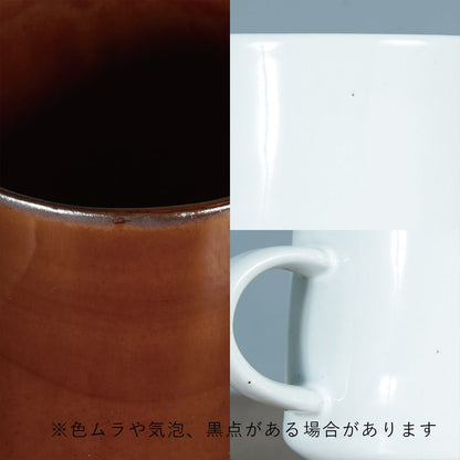 マグカップ MIA MUG / BROWN