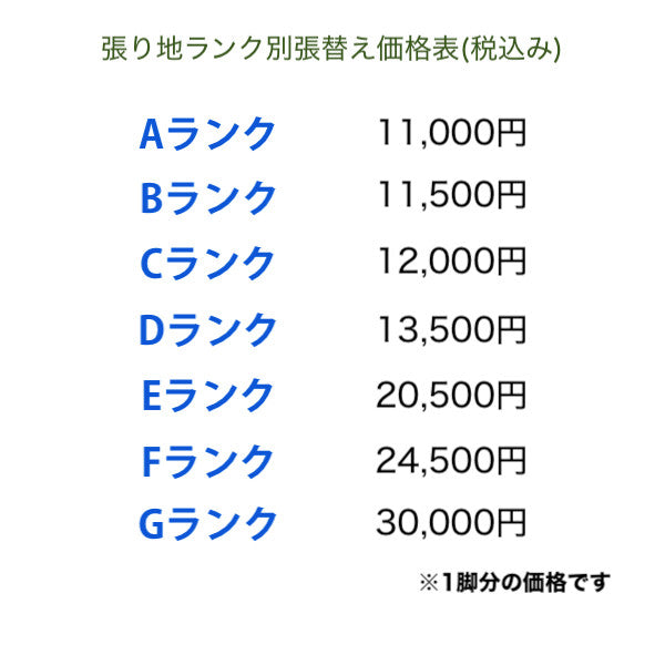 [62634]英国ヴィンテージ ダイニングチェア