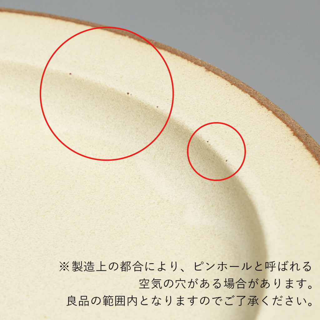 amime プレートS / WHITE 純金網