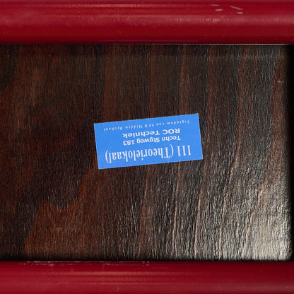 ヴィンテージ スタッキング スクールチェア