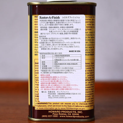 レストアフィニッシュ / ゴールデンオーク 236mI