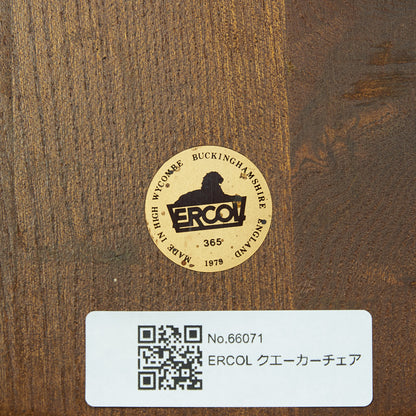 ヴィンテージ クエーカーチェア / ラウンドゴールドラベル