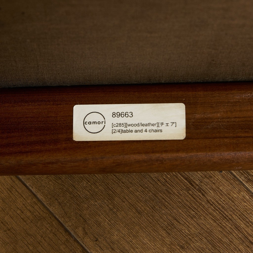 ジープラン G-PLAN サーキュラーチェア #89663