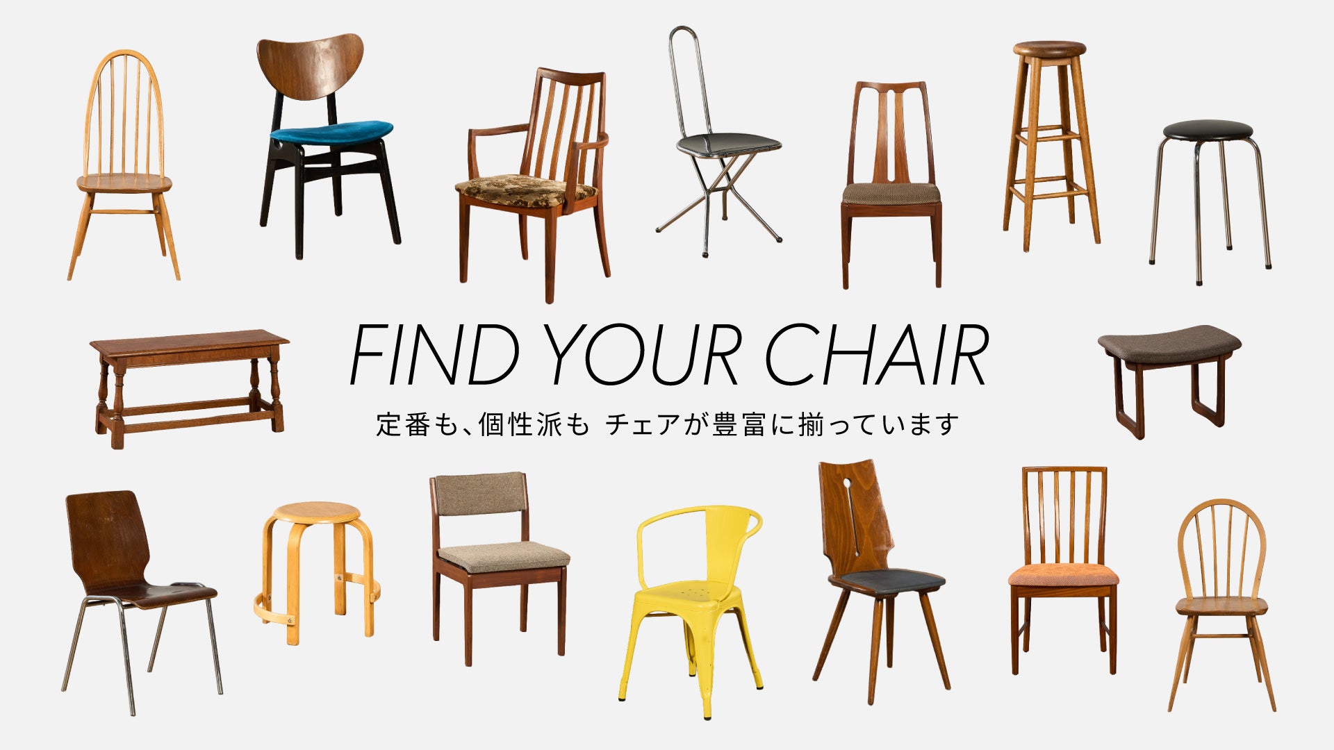 camori アンティーク家具・ヴィンテージ家具・北欧インテリアの通販サイト
